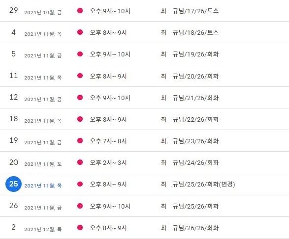 동탄 영어회화 2026년 실력 향상 비결: 투비단 어학원 수강생 후기 2
