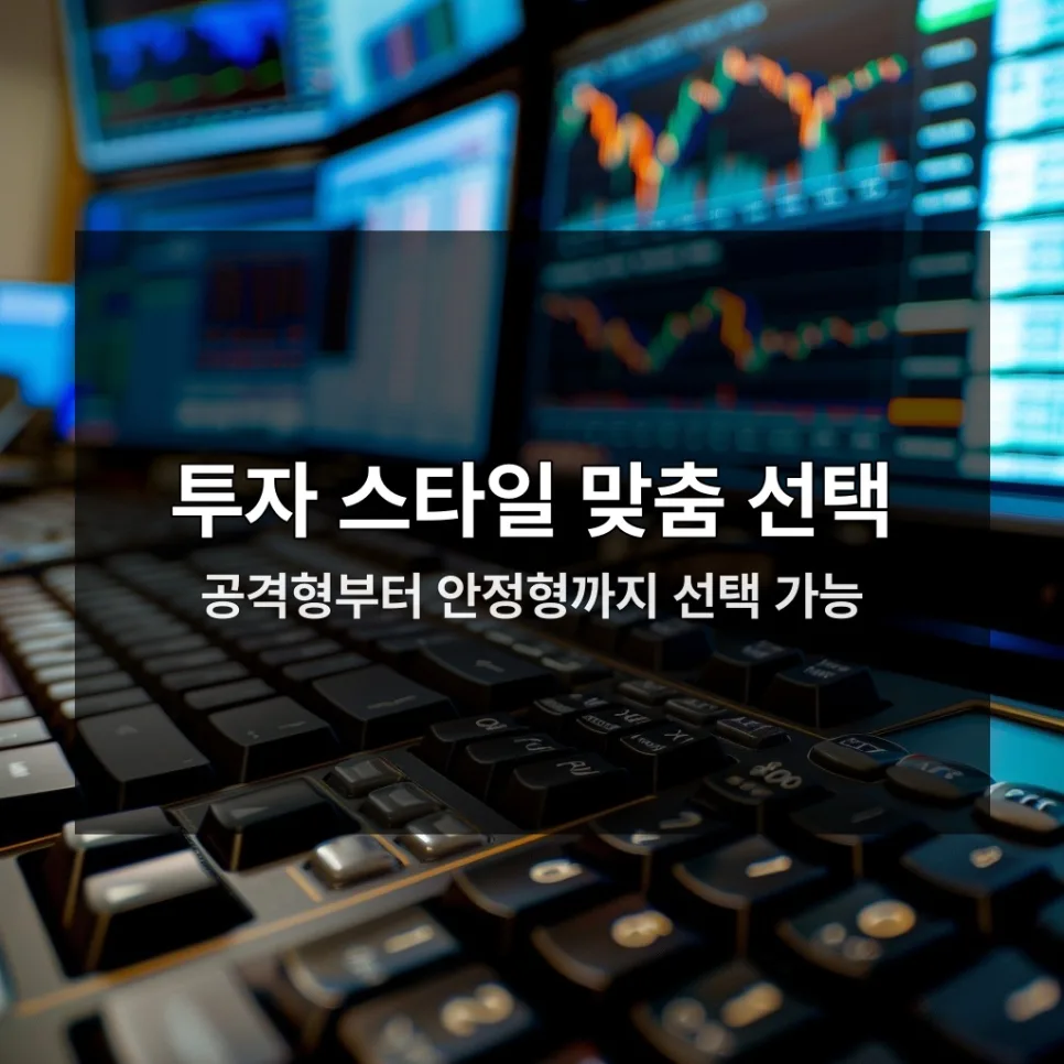 테슬라 ETF 2026년 투자 가이드: 리스크 관리 및 수익 극대화 전략 2