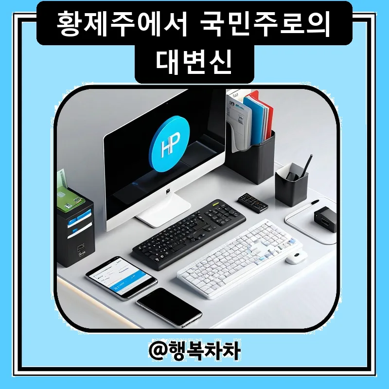 삼성전자 액면분할 효과 2026: 주가 전망과 투자 전략 완벽 분석 2