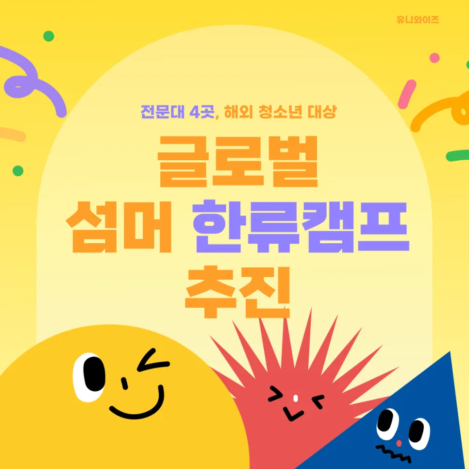 대학가 5가지 이슈 2026: 의대 지역인재, 생성형 AI, 학자금 대출 2