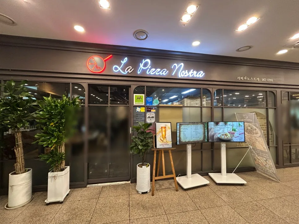 선릉역 이탈리안 맛집 2026: 라피자노스트라 솔직 후기 — K-푸드·맛집 — cndworo