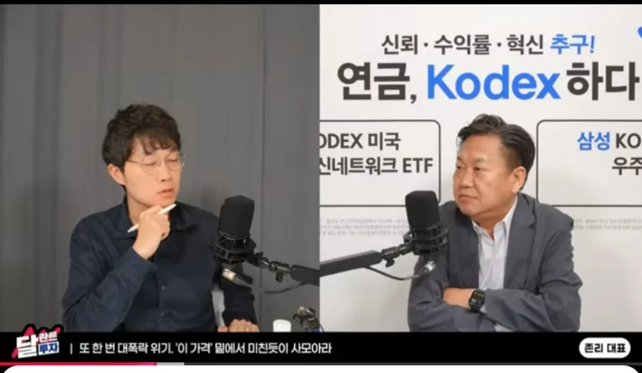 삼성전자 주가 전망 2026: 중동 위기 속 AI 시대 투자 기회 분석 2