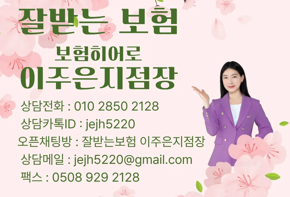 간병인보험 2026년 필수 체크리스트: 나에게 맞는 상품 고르는 법
