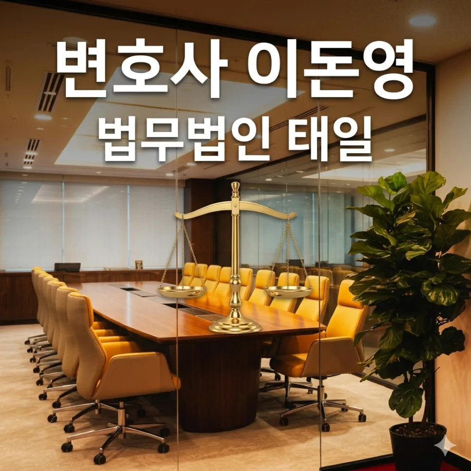 한국 AI 기본법 2026년 시행: 기업 의무와 핵심 내용은? 2