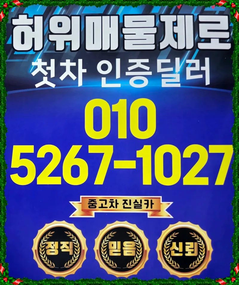 TPMS 경고등 2026년, 공기압 부족 시 대처법 총정리 2