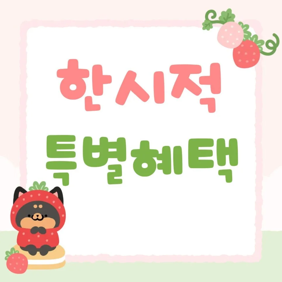 더샵광양레이크센텀 회사보유분 특별분양 2026: 파격 혜택 총정리