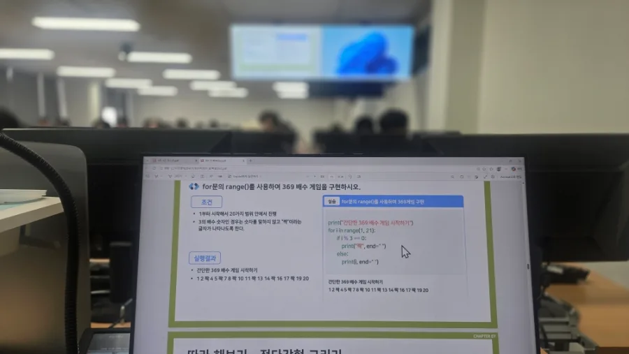 2026년 감사일기: 하루를 돌아보는 긍정 습관 만들기 3