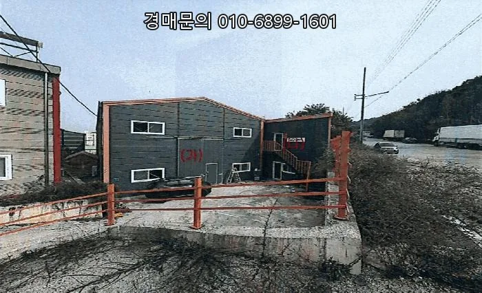2026 칠곡 공장 경매: 70% 할인된 신축급 투자 기회 분석 2
