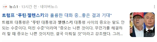 2026년 외인·기관 2.3조 매수, 신고가 돌파 후 증시 전망은?