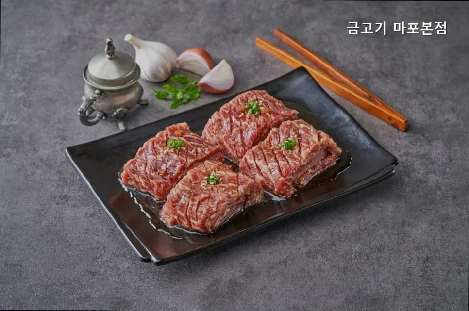 금고기 마포본점 회식 명소: 프라이빗 룸 완벽 활용법 2026 3