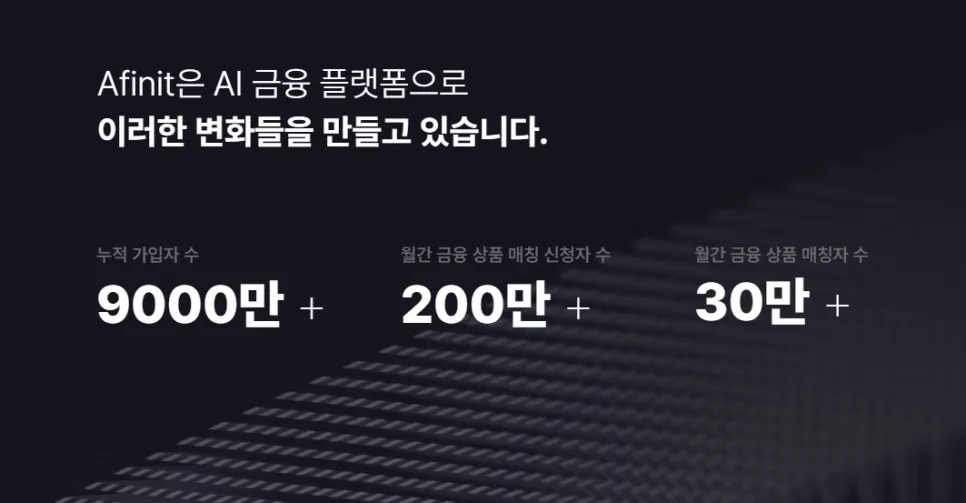 어피닛 IPO 전망: 2026년 코스닥 상장 가능성 및 투자 포인트 분석 3