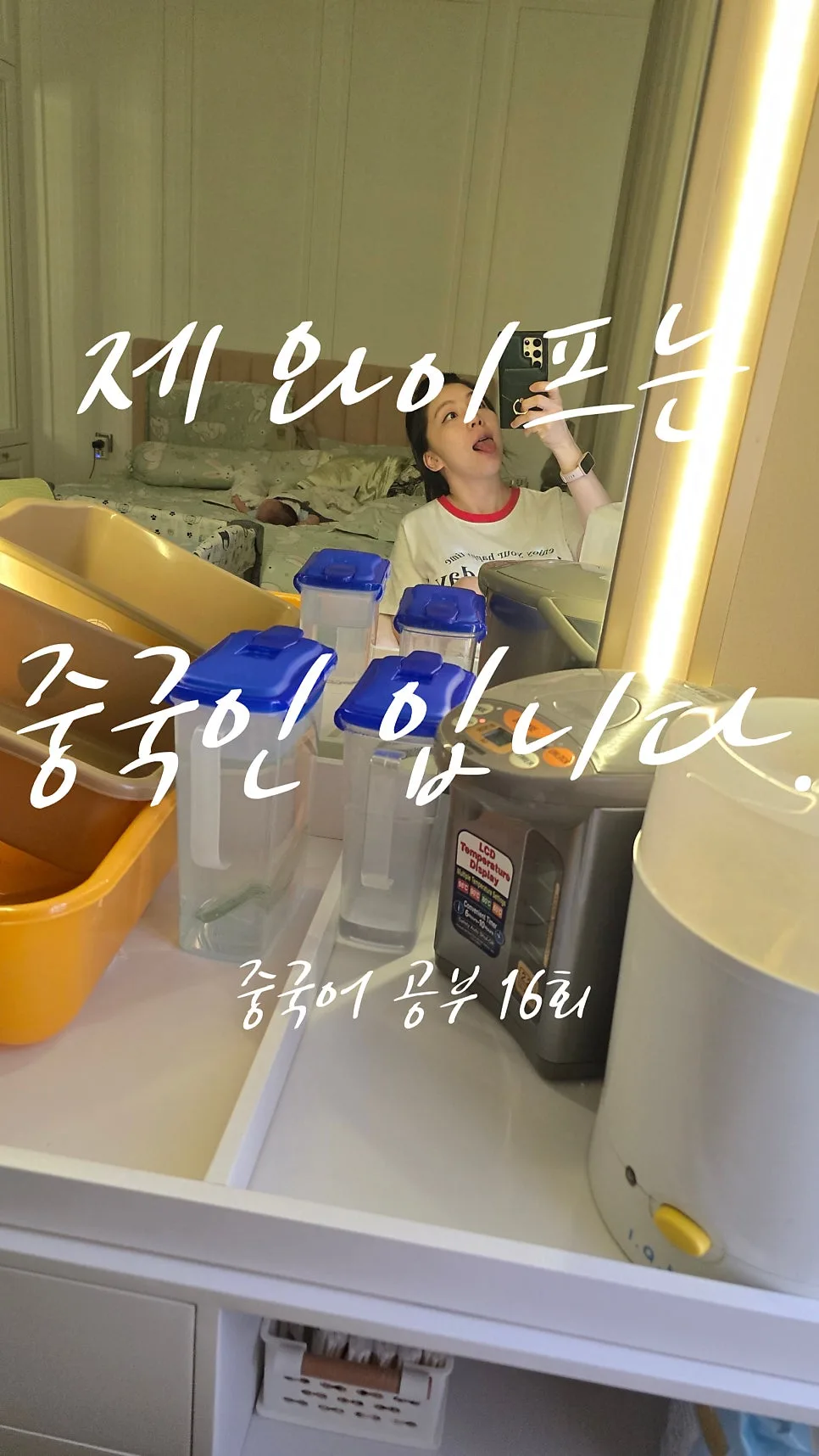 매일 중국어 단어 5개 습관 만들기 2026: 기초부터 회화까지 — 어학·외국어 — ksw8832