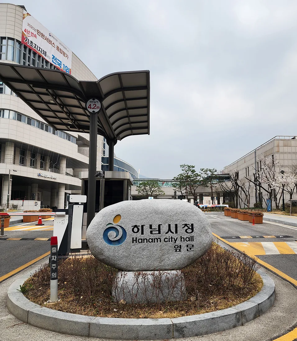 사회복지사 2인 법인 직업소개소 창업 2026: 하남시 등록 성공 사례 3