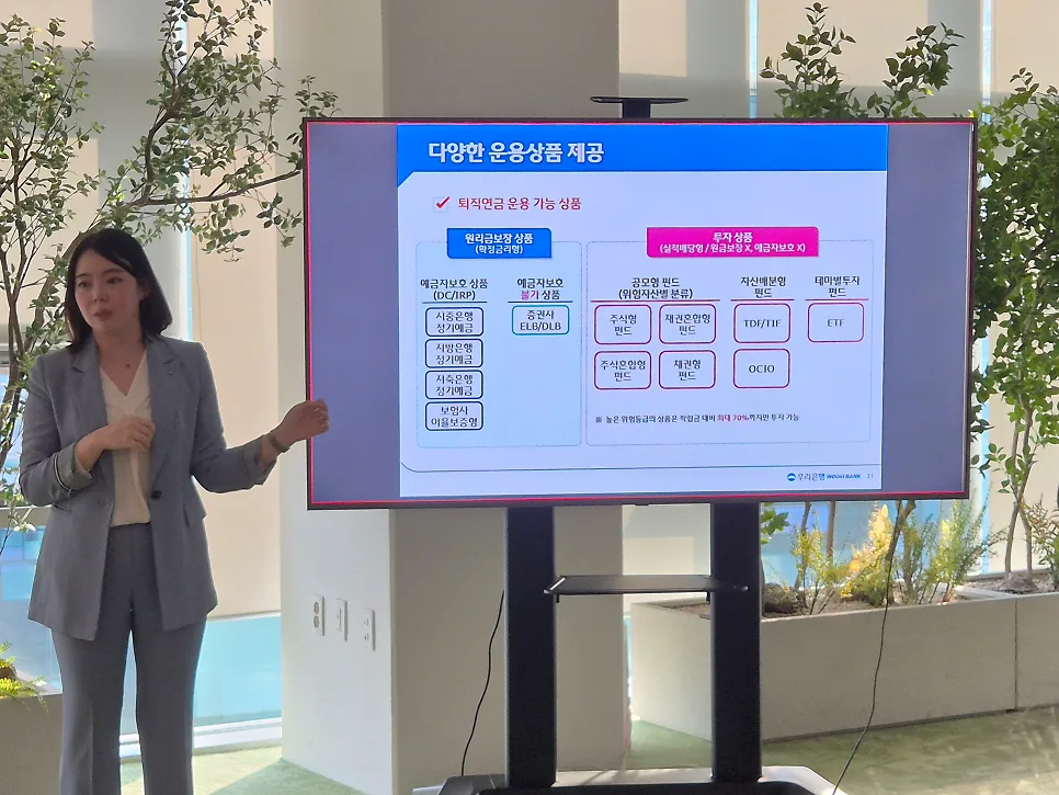 퇴직연금 꿀팁 2026: IRP vs ISA, 세액공제 완벽 정리 2