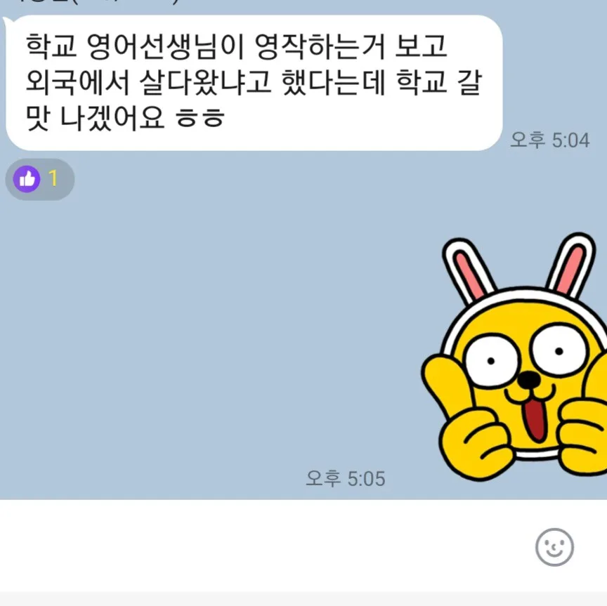 영어 실력 향상 비결 2026: 언어 학습과 내신 두 마리 토끼 잡기 2
