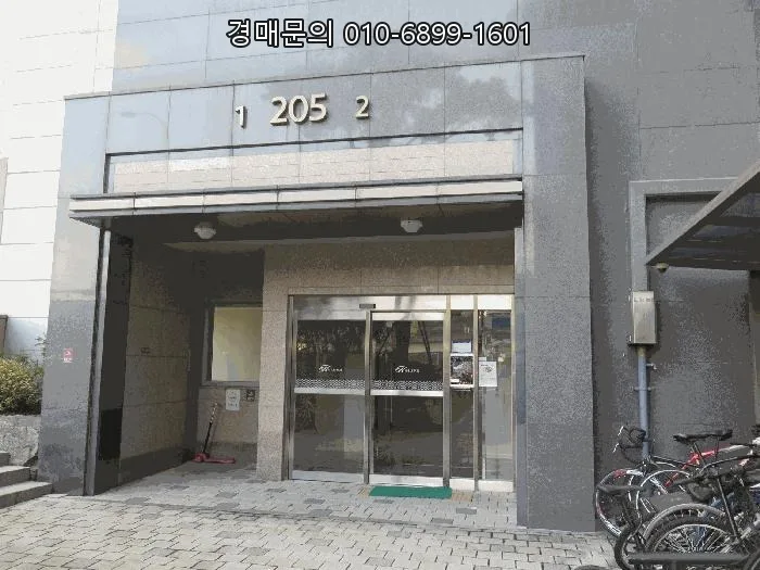 용인 힐스테이트기흥 아파트 경매, 2026년 4월 7억대 로열층 공략법 3