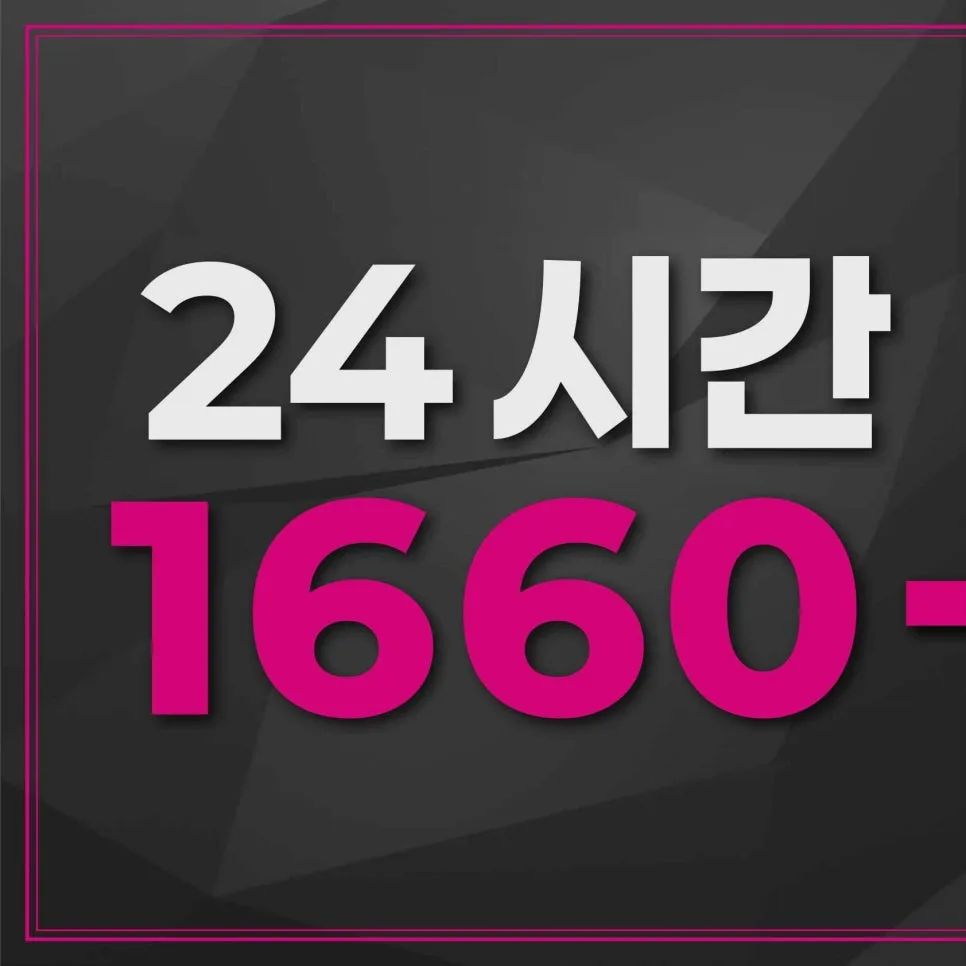 무고죄 초기 대응, 청라 변호사 선임료와 성공 전략 2026 2