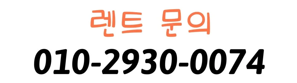 현대차 사고 수리 2026: 김해 장유 양산 서비스센터 이용법 2