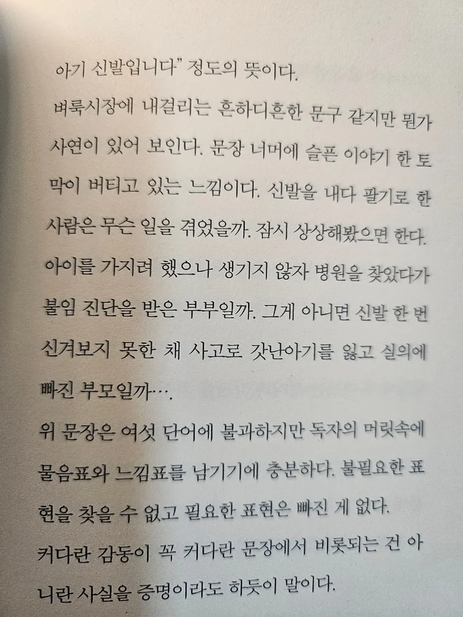 대만 생활 117일차: 헤밍웨이 명문장과 현지 음식 탐방 2026 3