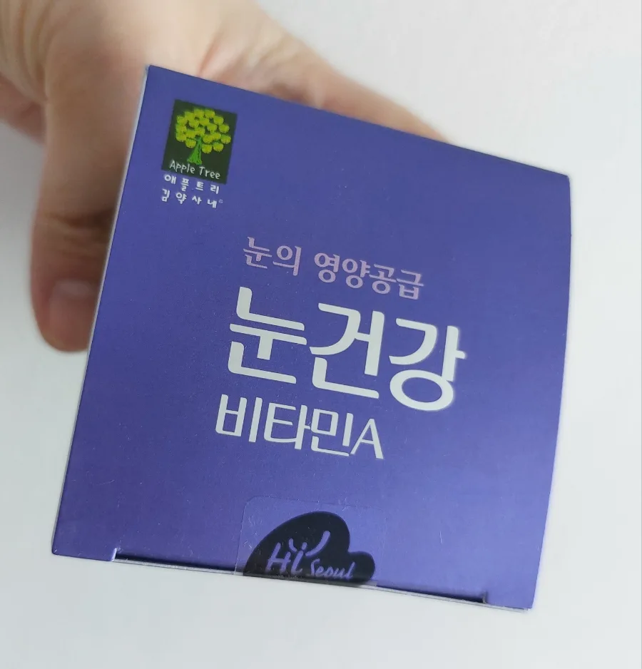 눈 피로 해소 비타민A, 2026년 시력 유지 꿀팁 3가지 2
