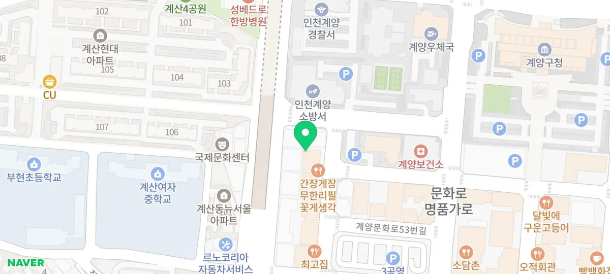아파트 누수 의심될 때 대처법 2026: 계양구 누수탐지 전문가 진단 2
