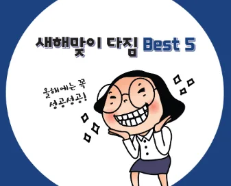 대전 토익스피킹 시험 완벽 대비: 아벨어학원 커리큘럼 2026 2