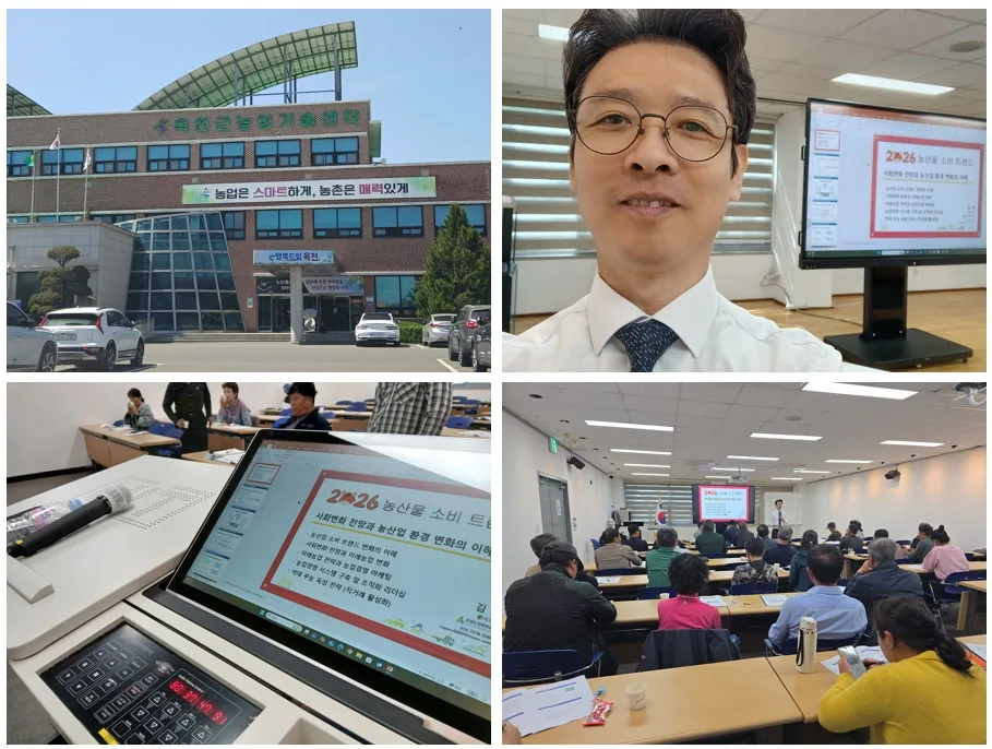 2026년 농산물 판매 전략: 직거래로 농가 소득 높이는 법 3