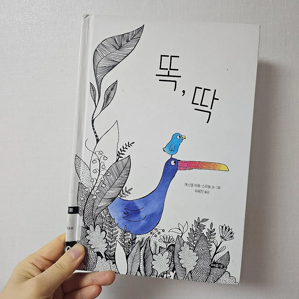 함께라서 좋은 사이, 따로여도 괜찮은 이유 2026 2