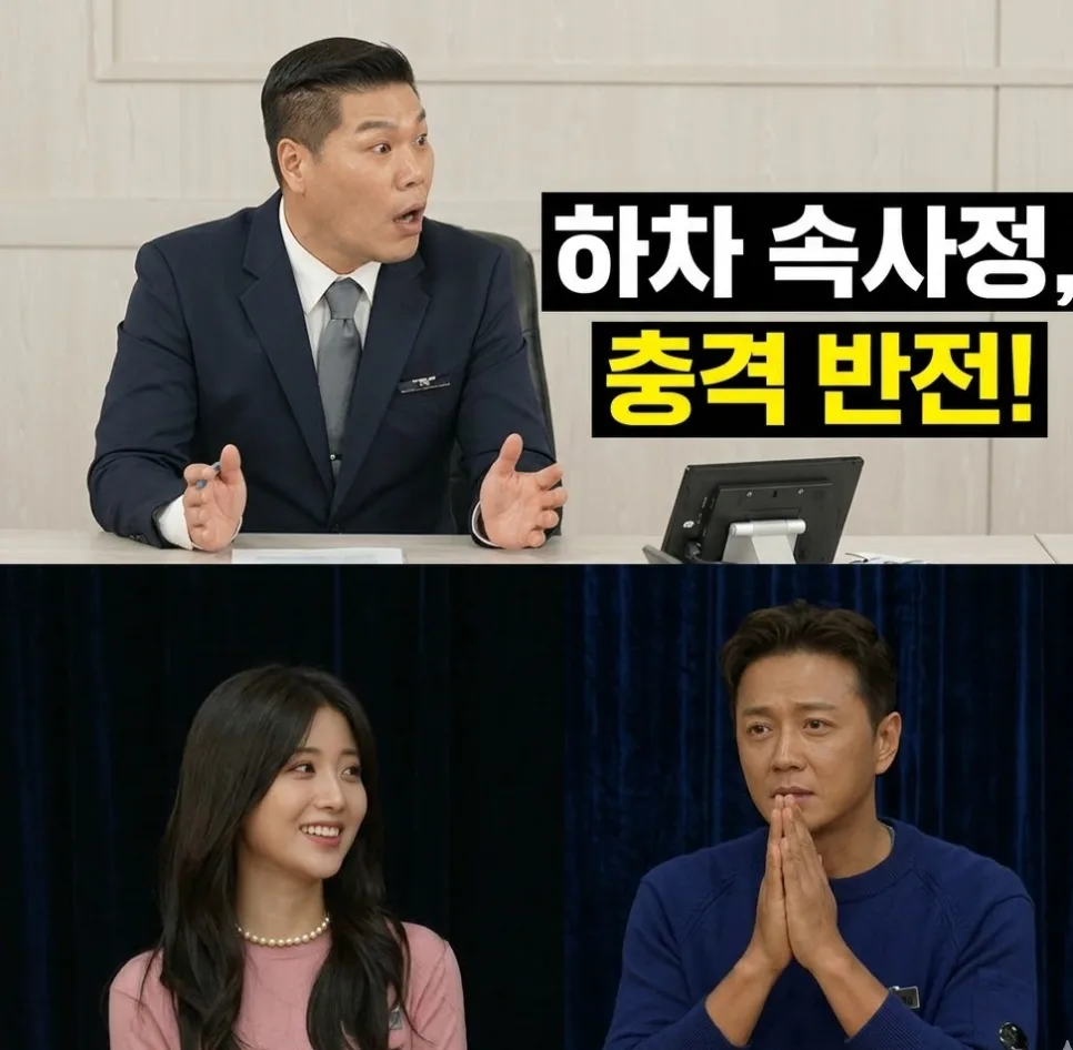 진태현 이혼숙려캠프 하차 이유 2026 — 제작진이 밝힌 진짜 속사정 — 방송 — ddiring_lab