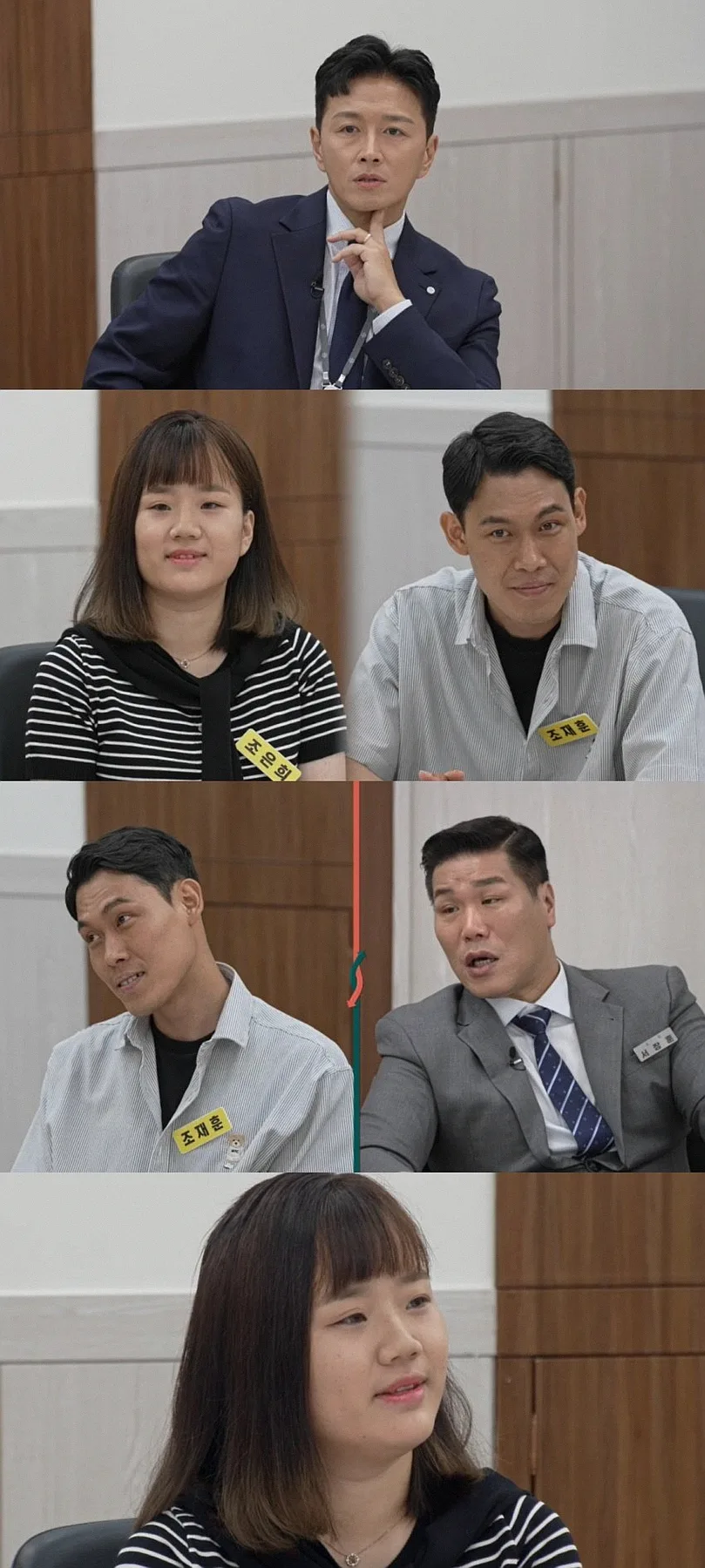 진태현 이혼숙려캠프 하차 이유 2026 — 제작진이 밝힌 진짜 속사정 2