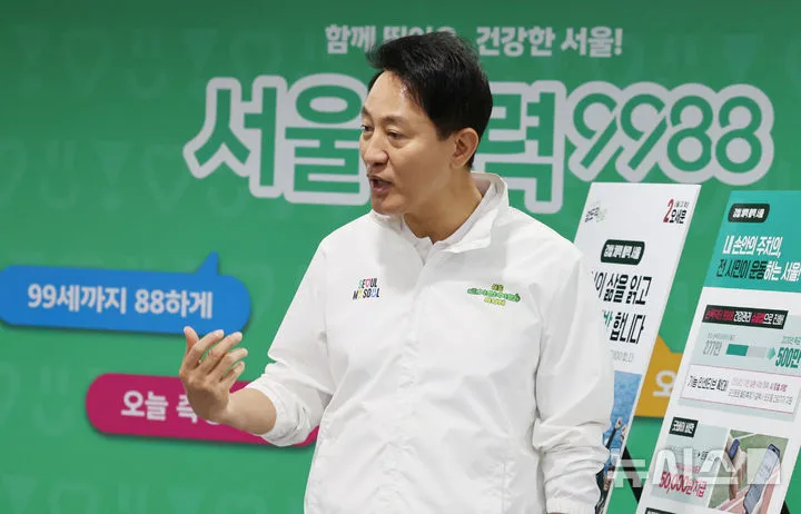 2026 서울시장 부동산 공약 비교: 신통기획, 착착개발, 규제완화 분석 2