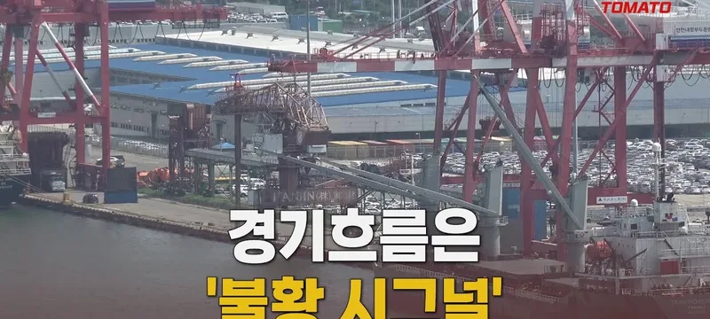 2026년 3월 산업 트리플 증가, 중동 전쟁 영향은? 2