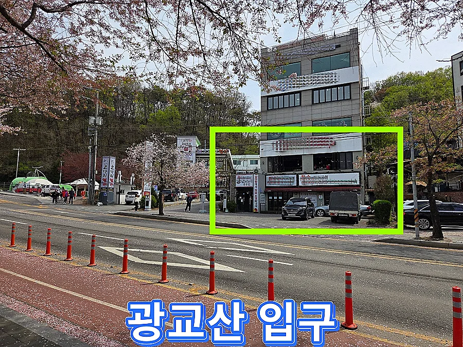 광교산 맛집 임대 2026: 경기대 후문 복층 테라스 식당 조건은? 2