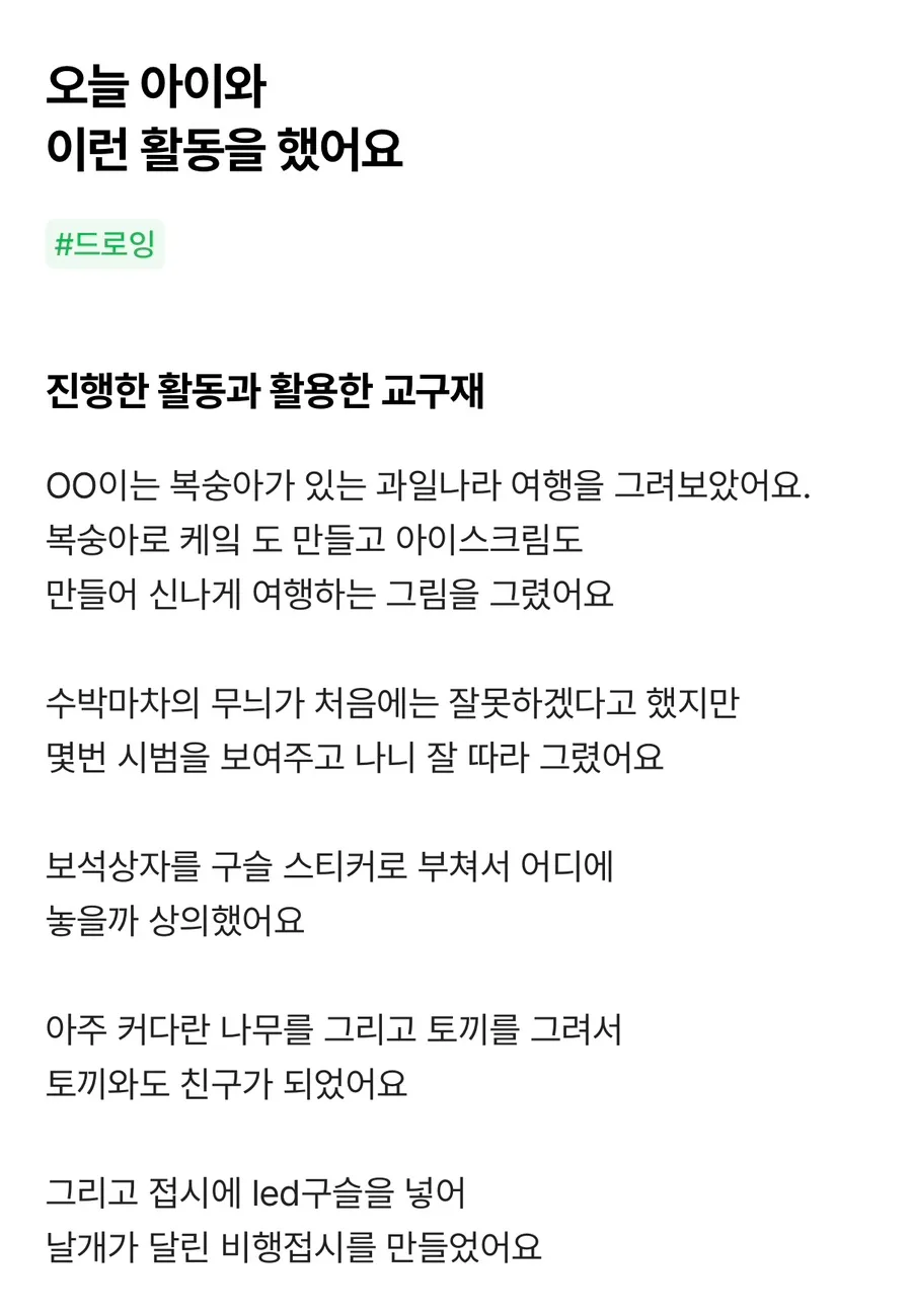 2026년 대학생 알바 1위 '자란다 선생님' 인기 비결은? 2