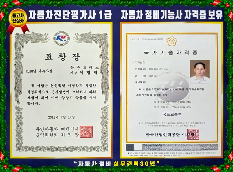 2025년 4등급 노후경유차 폐차 지원금, 얼마나 받을 수 있나요? 2