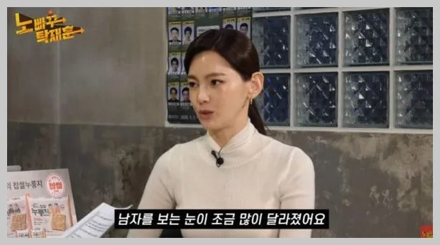정가은 재혼 조건: 이혼 경험 후 달라진 이상형과 현실적 기준 2026 2
