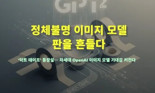 구글 제미나이 인 크롬 2026: 브라우저 AI 활용법 총정리 2