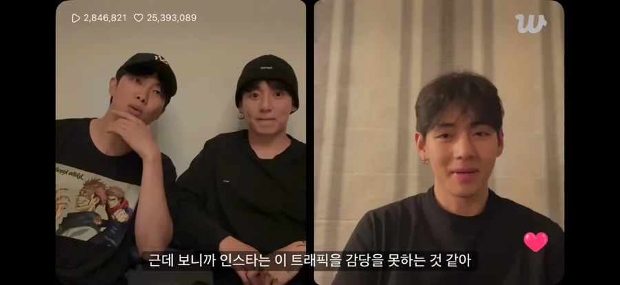 방탄소년단 위버스 라이브 2026: 멤버별 재미 분석 및 정국 인스타