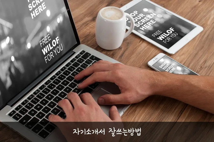 자소서 작성법: 와이즈공방 전자책으로 합격 자소서 완성 2026 3