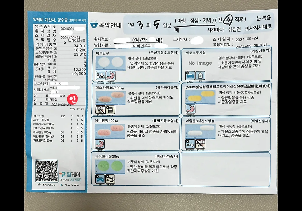 목 따가움·기침 3주 지속, 이비인후과 방문 후기 2026 3