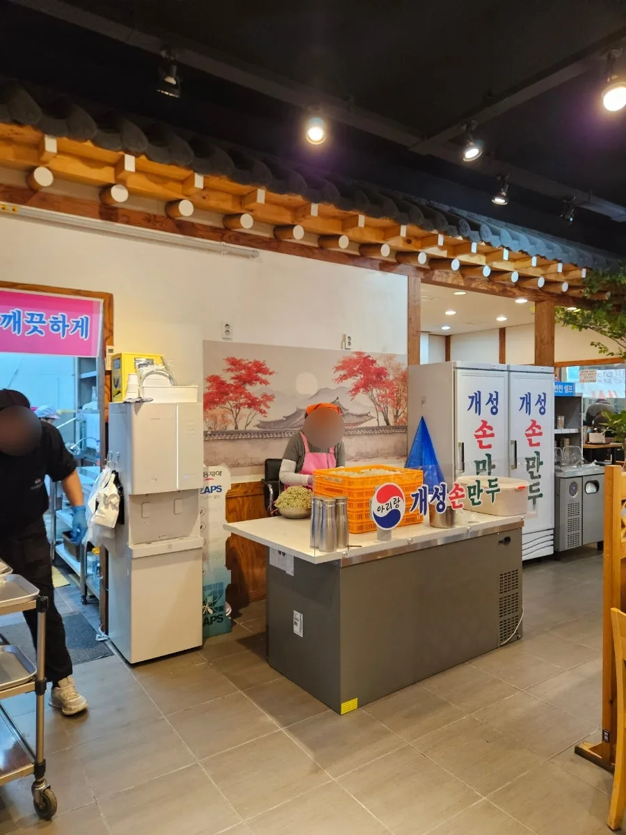 파주 금촌 로타리 맛집: 개성손만두 신규 오픈 정보 2026 2