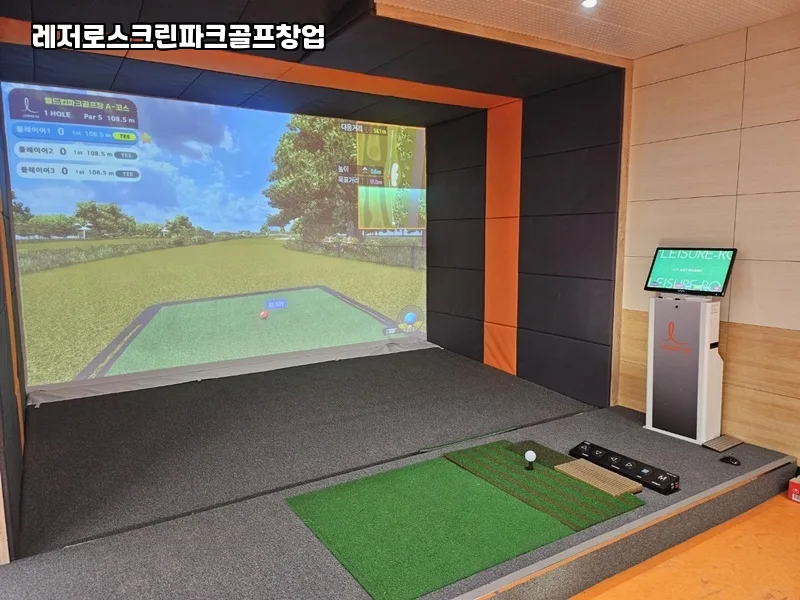 스크린골프 vs 파크골프 창업: 2026년 초보자 가이드 — 취미 — uvoubbx14