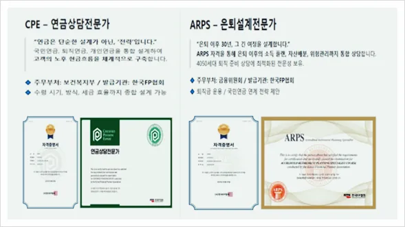연금보험, 직장인·주부 필수? 2026년 전문가가 답합니다 3