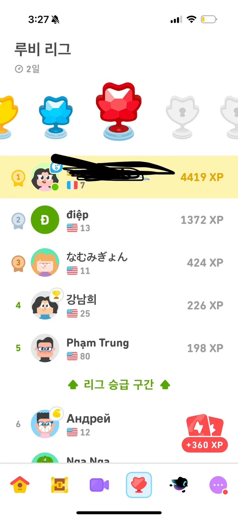 듀오링고 학습 효과 2026: 중독자 경험 기반 솔직 후기 — 어학·외국어 — untilneverdawns