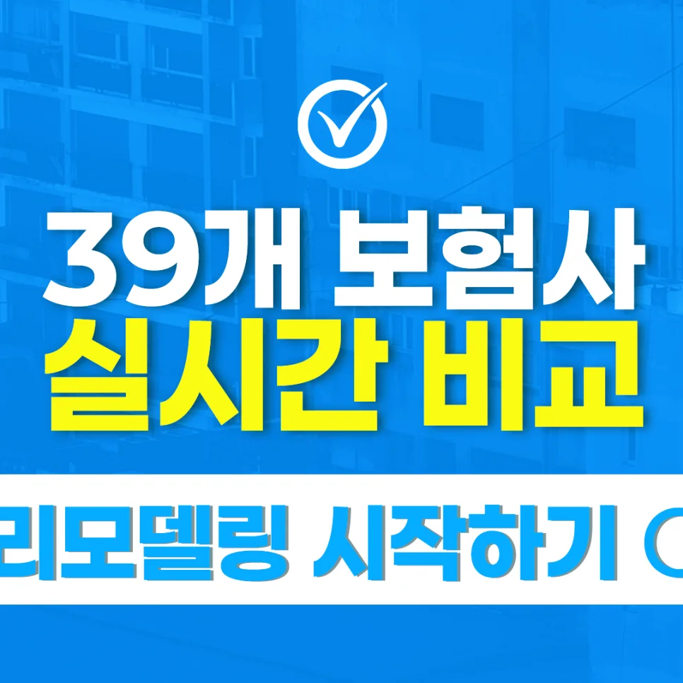 2026년 암치료비보험, 이것만 알면 후회 없다! 핵심 보장 분석 2