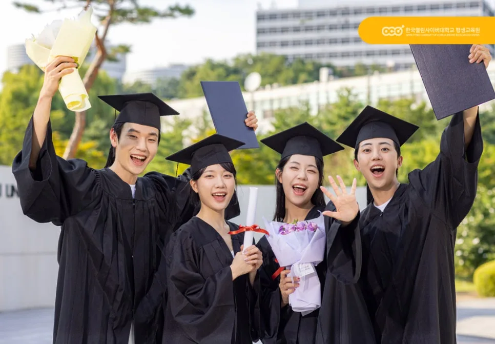 학점은행제 학위증명서 발급 방법과 활용 2026년 총정리 2