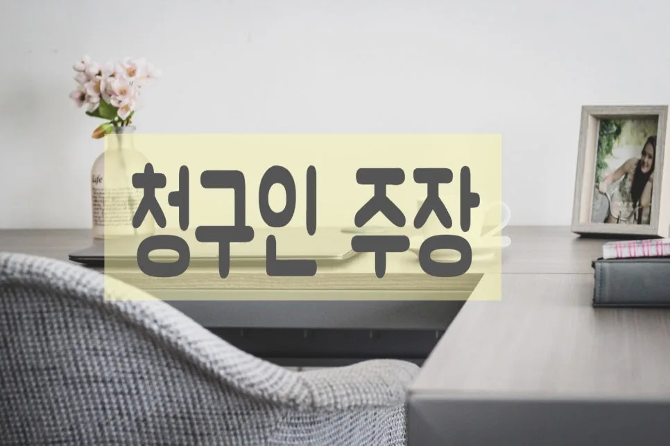 국립묘지 안장 거부 처분, 행정사 통해 취소 가능할까? 2026년 사례 분석 2