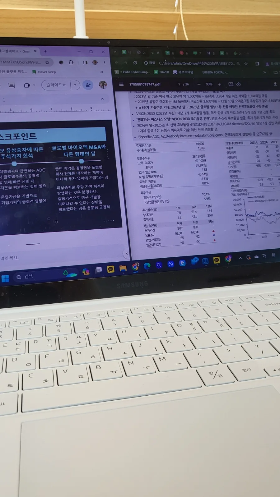 일상 속 소소한 행복 찾기: 2026년 나만의 힐링법 3
