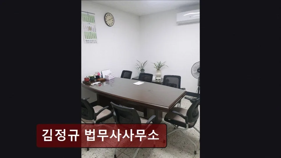 관악구 개인회생, 27년 베테랑 법무사로 돌파하는 법 2026 3