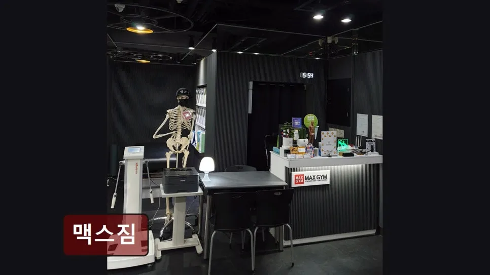 홍대 헬스장 맥스짐: 맞춤 운동 & 깔끔한 시설 2026년 총정리 3